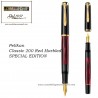 Pelikan Classic 200 Red Marbled  SPECIAL EDITION